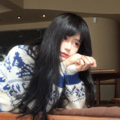 少女情怀总是挛